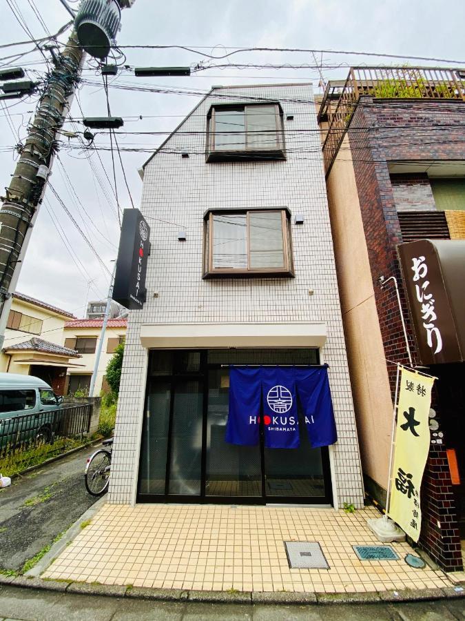 Hokusai Shibamata Inn Prefektura Tokio Exteriér fotografie